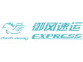上海御風速運